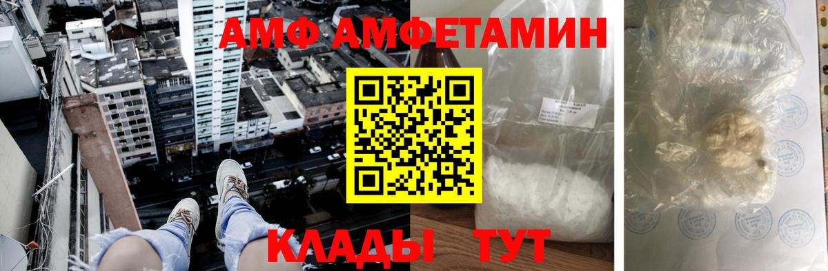 Набережные Челны  Каннабис  Кокаин  ЭКСТАЗИ  Вход с VPN  ГАШ  Меф МЯУ МЯУ кристаллы 