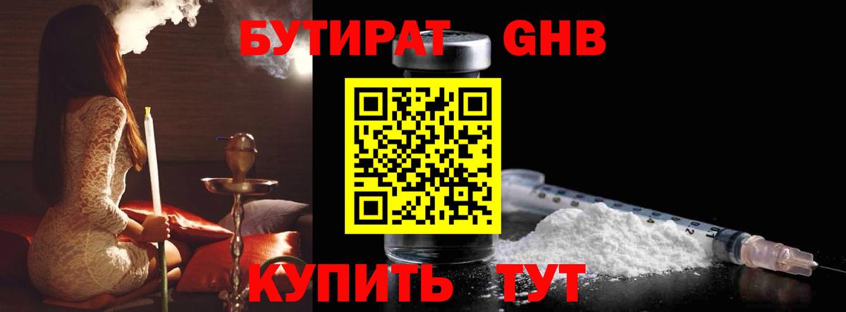  COCAIN Набережные Челны