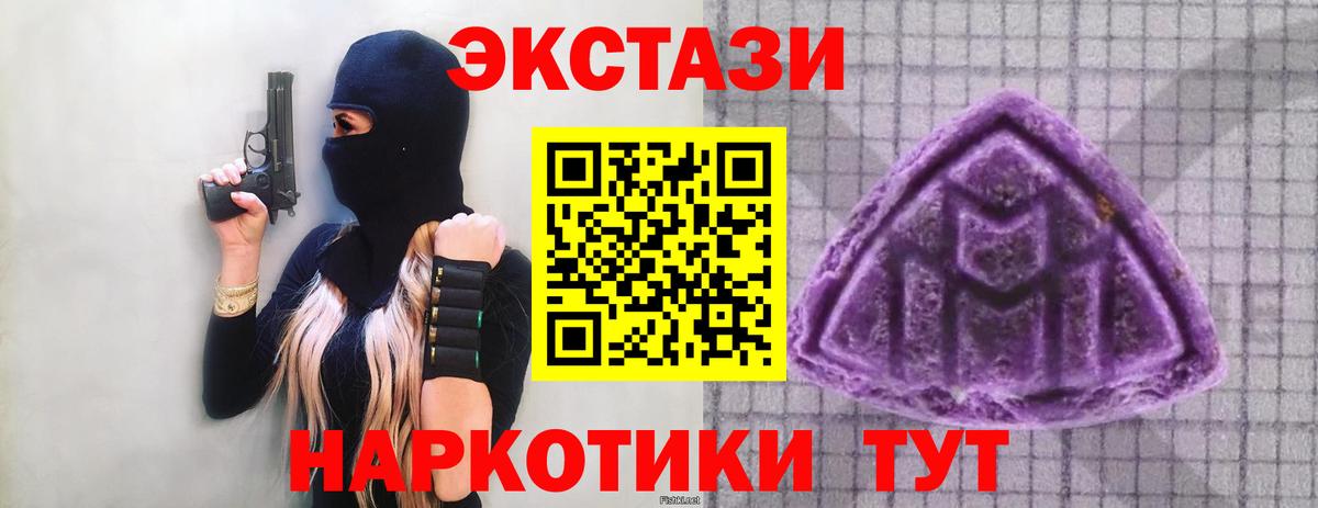 ЭКСТАЗИ Punisher  Вход с VPN  хочу   Набережные Челны 