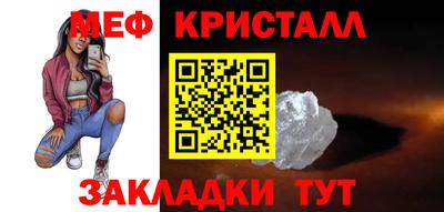 мескалин Чебаркуль