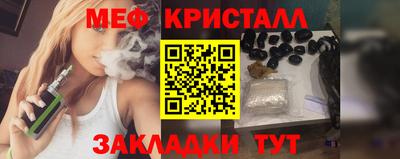 дистиллят марихуана Анжеро-Судженск