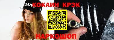 мескалин Чебаркуль