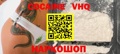 мескалин Чебаркуль