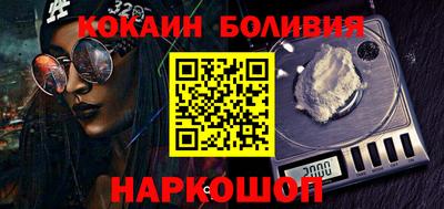 мескалин Чебаркуль