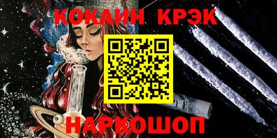 мескалин Чебаркуль