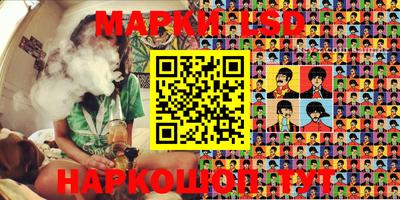 кокаин VHQ Ангарск
