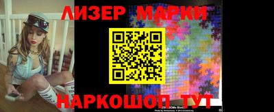 мескалин Чебаркуль