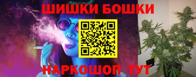 мескалин Чебаркуль