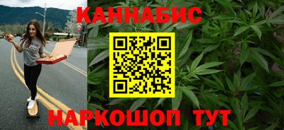 мескалин Чебаркуль