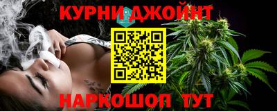 мескалин Чебаркуль