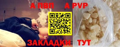 не бодяженный Чапаевск