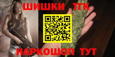 мескалин Чебаркуль