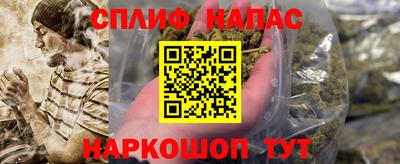 кокаин VHQ Чебоксары