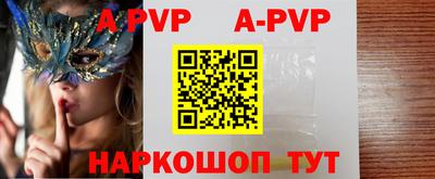 мескалин Чебаркуль