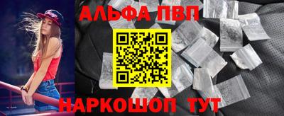 мескалин Чебаркуль