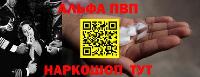 кокаин VHQ Чебоксары