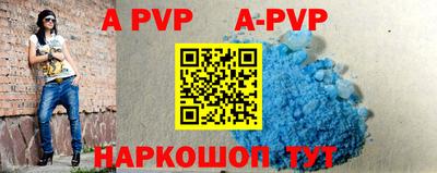 кокаин VHQ Чебоксары