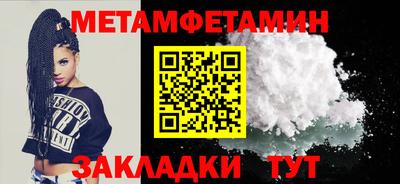 мескалин Чебаркуль