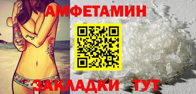 мескалин Чебаркуль
