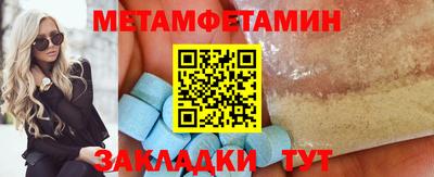кокаин VHQ Чебоксары