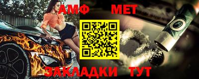 бутират Анапа