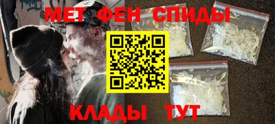 мескалин Чебаркуль