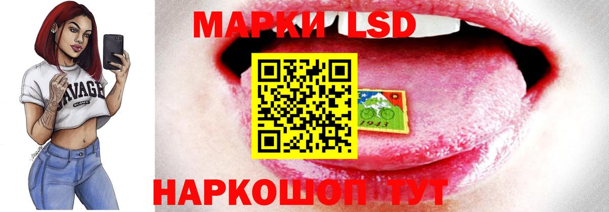 ЛСД экстази ecstasy  Вход с VPN  Лсд 25 экстази кислота  Набережные Челны 