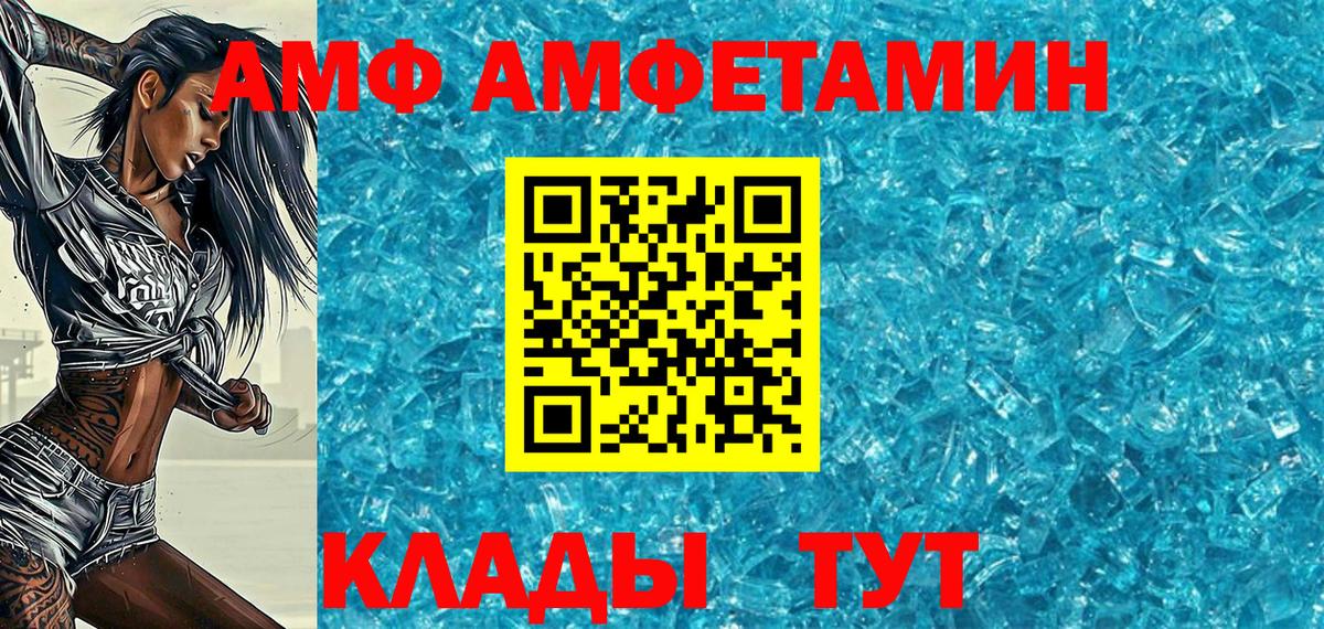 МЕТАМФЕТАМИН витя  Вход с VPN  МЕТАМФЕТАМИН витя  Набережные Челны 