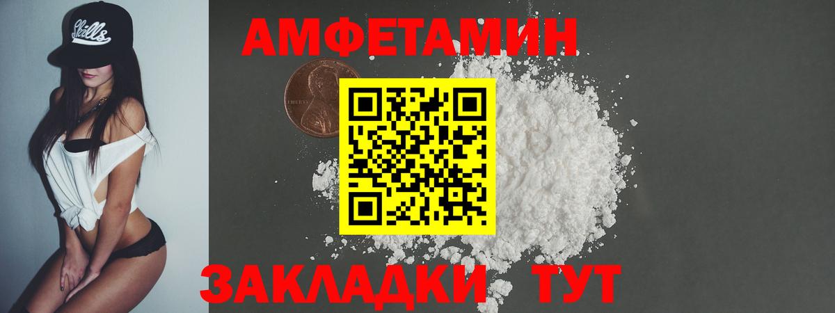 МЕТАМФЕТАМИН мет Набережные Челны