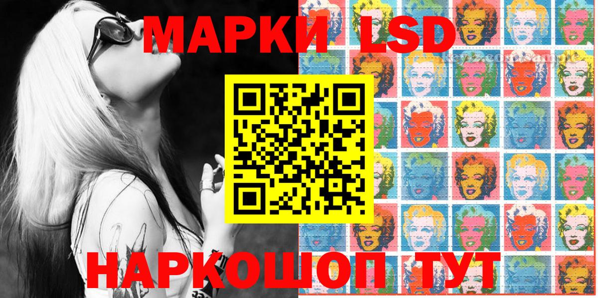 Марки NBOMe 1,5мг  Вход с VPN  Набережные Челны 
