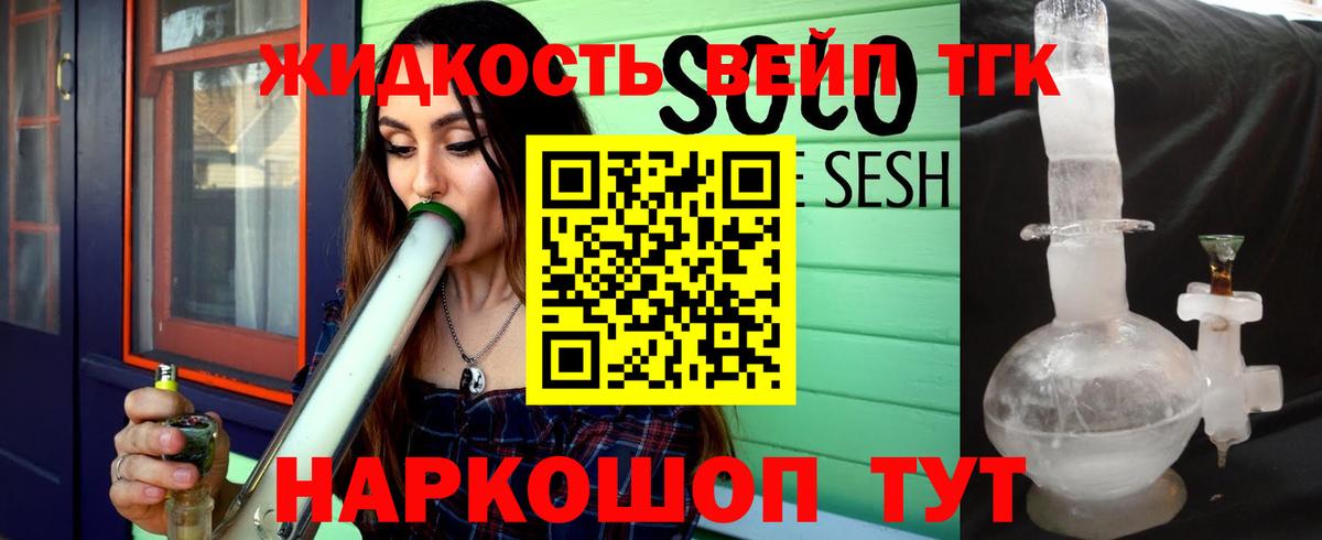 где купить наркоту  Дистиллят ТГК Wax  Дистиллят ТГК гашишное масло  Вход с VPN  Набережные Челны 