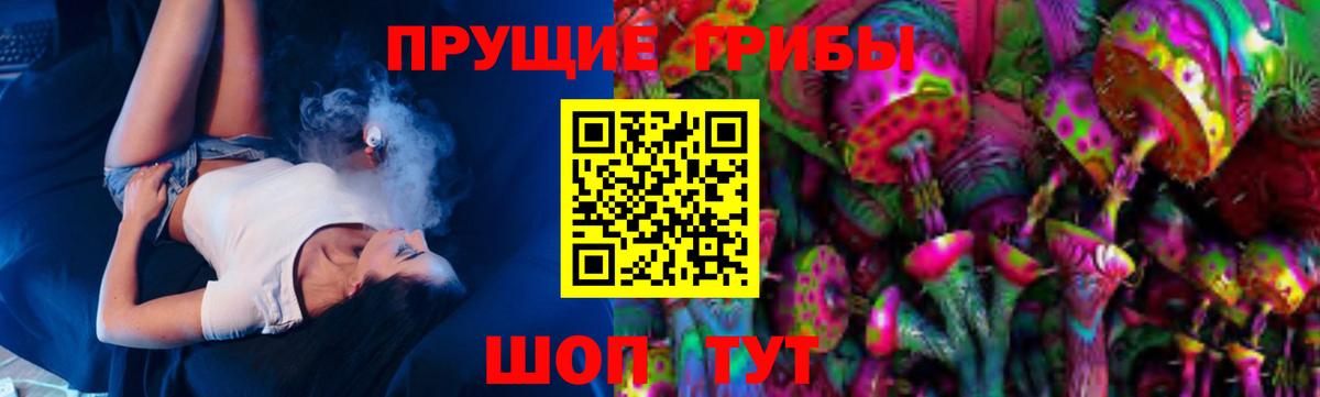 где найти наркотики  Галлюциногенные грибы прущие грибы  Вход с VPN  Набережные Челны 