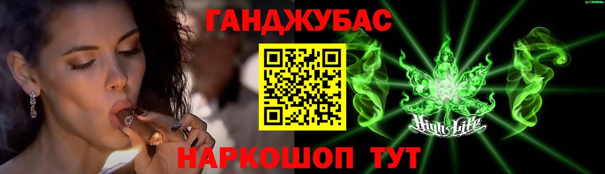 Марихуана конопля Набережные Челны